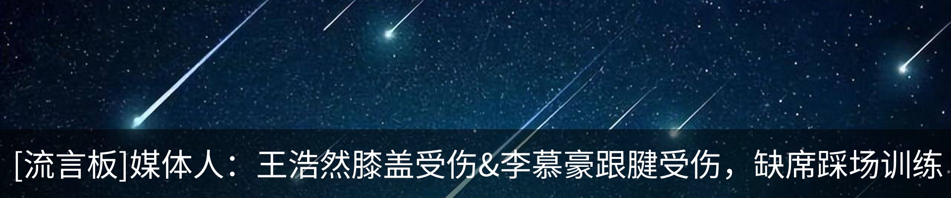 最新动态